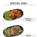 서청미역 이미지