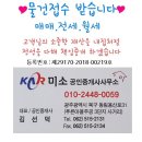 동림북구 어린이집 이미지