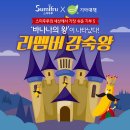 더홈코리아