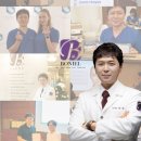 보니엘의원 이미지