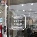 진접역미용실 예쁜남자헤어 진접점_시크릿투톤 애쉬베이지 포인트염색 후기