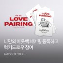 아웃백스테이크하우스기흥롯데 이미지