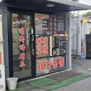 계룡셀프세차장 이미지