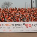 행복나무 이미지