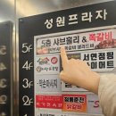 종촌동_가재704동앞 | [세종시] 세종쪽갈비맛집 &#39;샤브홀리&amp;쪽갈비&#39;, 가족외식 추천!