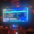 행운노래연습장 이미지