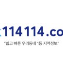 OK가공산업
