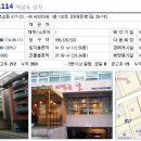 씨티타워102
