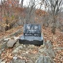 15년 12월 20일 제91차 정기산행 제천 작은동산(545m), 동산(896m) 이미지