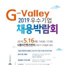 G밸리 디지털산업단지 5 이미지