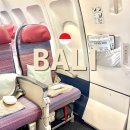 대한항공 인천 발리 A330-300 이코노미 탑승 기내식 후기