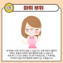 즐거운치과의원 이미지