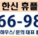 아침휴플러스 이미지