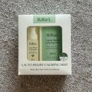 주식회사 마이크로발란스 | 미스트 하나로 피부 진정 끝? 수부지 피부가 리리엘 락토 릴리프 써본 후기