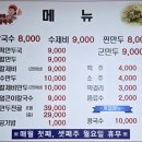 엄마네손칼국수 이미지