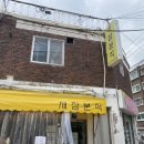 두리신경외과 이미지