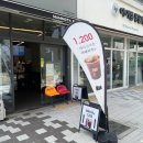 매머드 익스프레스 합정역해링턴타워점 네이버블로그