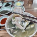 해송복집 이미지