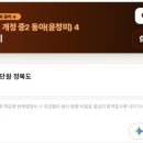김해서중학교