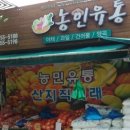 조원유통 이미지