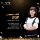 스무살에머물다아산