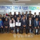 고성중앙고등학교 이미지