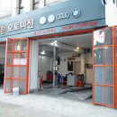 메이븐오토미션 이미지