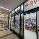 온누리성모약국 이미지