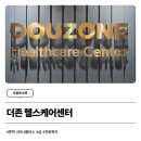 더존헬스케어 - 도봉구 도봉로 589 | 더존헬스케어