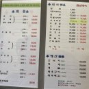 산호횟집송정점 이미지