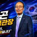 김희곤