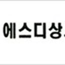 에스디상사(주)