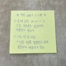 리나중국어 | 한 뼘짜리 추억을 잊는 게 참 쉽지 않아