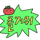 별미지교 구리본점 이미지