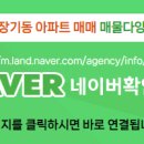 스카이더퍼스트공인중개사사무소 이미지