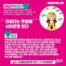 유니온데이 이미지