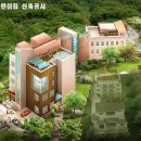 덕일어린이집 이미지