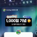 천일장 이미지