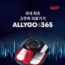 올리고365 이미지