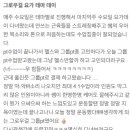 그로우짐 네이버블로그
