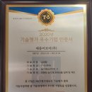 (주)대동기업 네이버블로그