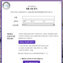 ＜이벤트＞ 판매인<b>몰</b> <b>오픈</b>기념~!! ^^