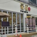 꽃삼(시립) 네이버블로그