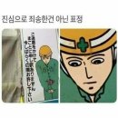 할랄마켓 | [미국 일상🇺🇸] 뉴욕 여행 2탄, 첼시마켓, 갤러거 스테이크 하우스, 탑오브더락, 할랄푸드 등