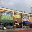 세종대 후문 이자카야, 오뎅바 맛집 &#34;쿠시노아 세종대점&#34; 후기: 육회, 수제 오뎅, 꼬치, 가라아게...