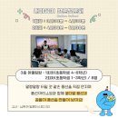 문화가있는날 하우스콘서트5 이미지