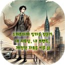 세무사부동산공인중개사사무소 이미지