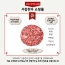 한우대잔치 이미지