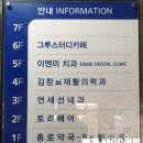 산본종로약국 이미지