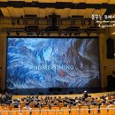 인천광역시문화예술회관 대공연장 | <인천문화예술회관 대공연장> 2025-26 양파 전국투어 콘서트 <HOMECOMING> 인천